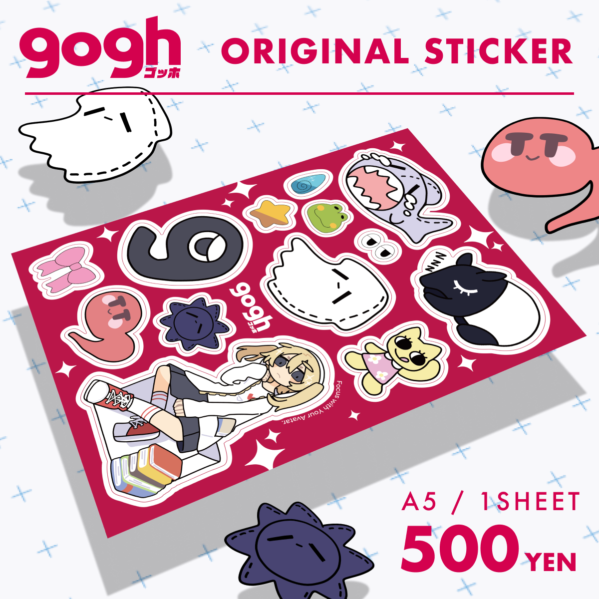 gogh オリジナルステッカー(A5サイズ )